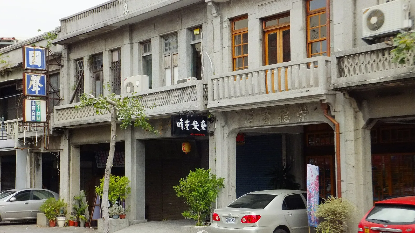 雲林西螺延平老街的街屋立面