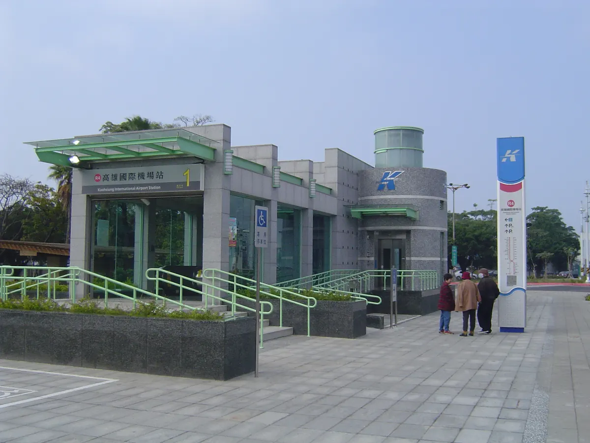 捷運高雄國際機場站一號出口