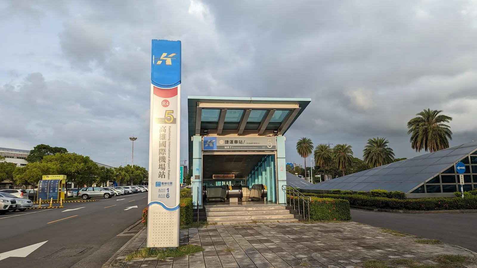 捷運高雄國際機場站的 5 號出入口，站柱上標示 R4